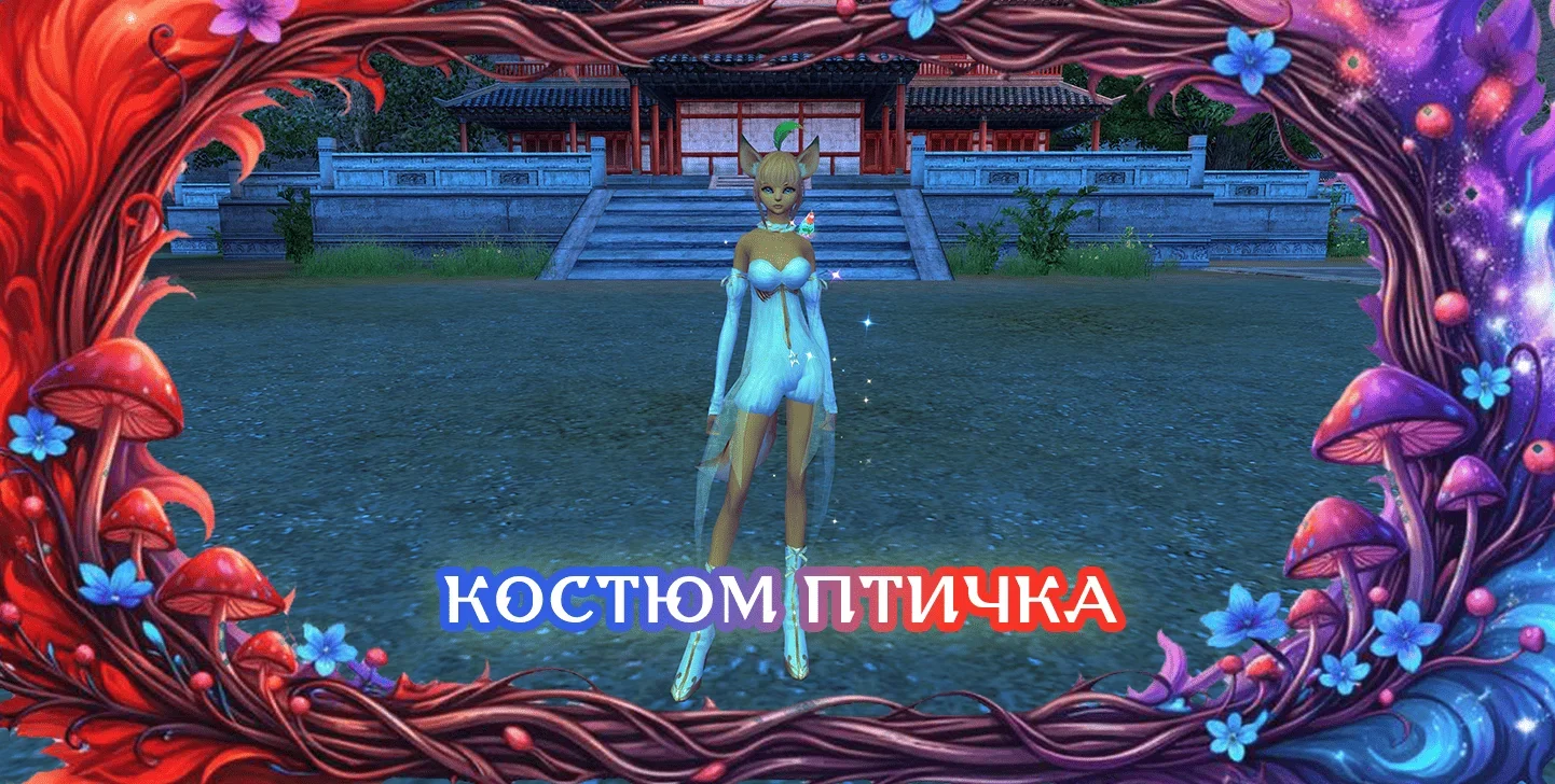 птичка.webp